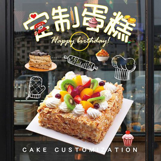 吉林白城市洮北区蛋糕预定
